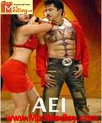 Aei 1990 song download